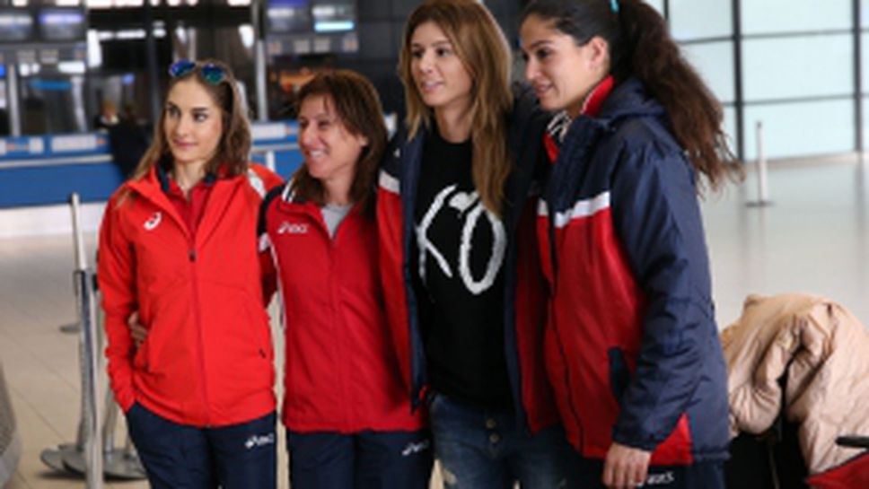 Женският национален отбор по тенис замина за участието си на "Фед Къп"