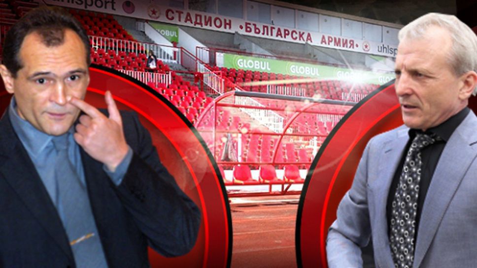 Съдът се произнесе за оздравителните планове на ЦСКА - пак ще се избира синдик