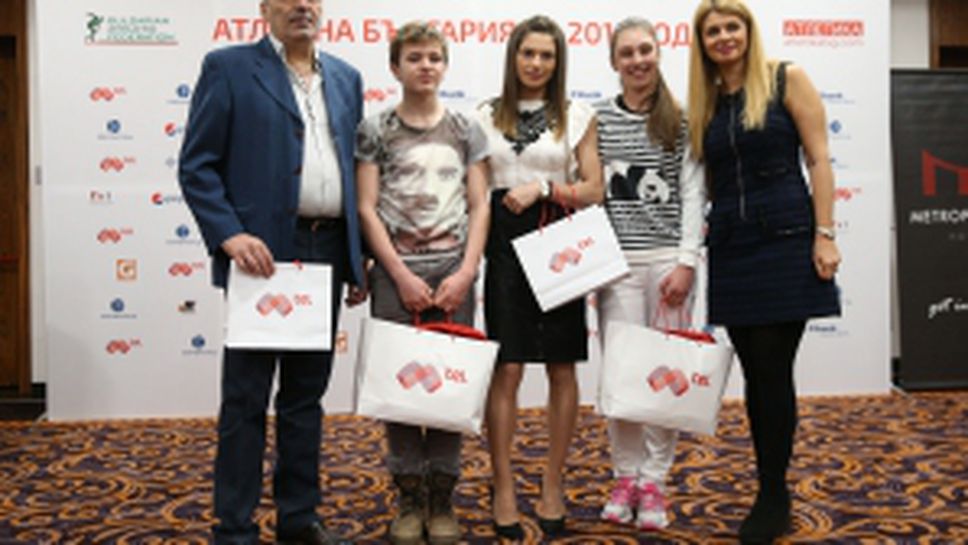 Наградиха Габриела Петрова за атлет на 2015 година