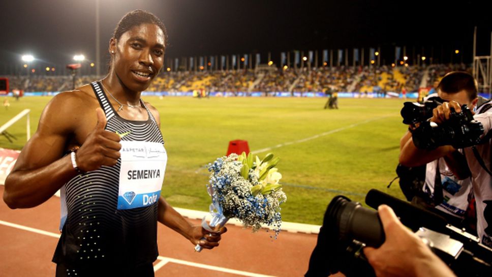 Семеня се отказа да бяга 400 м в Рио, иска златото на 800 м