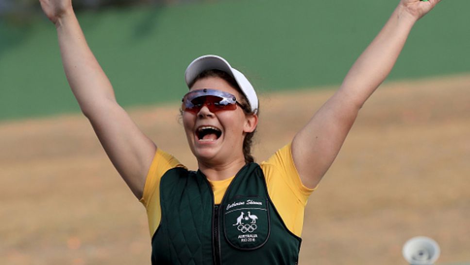 Австралийка спечели титлата по стрелба в дисциплината трап на Олимпиадата в Рио де Жанейро