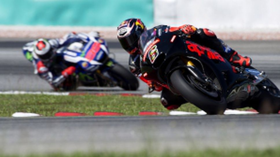 MotoGP: Тестът на "Сепанг"