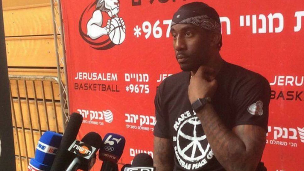 Студамайър пристигна в Израел