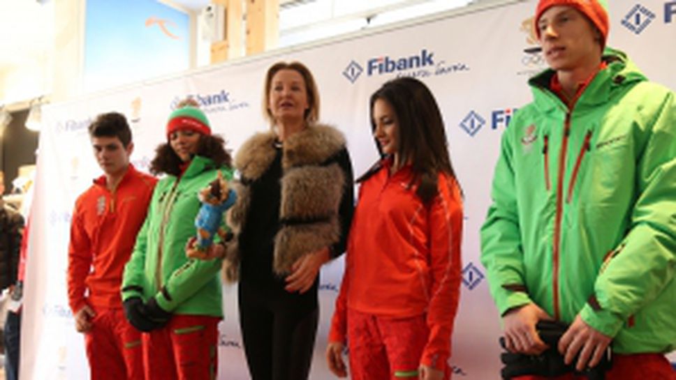 БОК представиха спортните облекла за младежките Олимпийски игри в Лилехамер