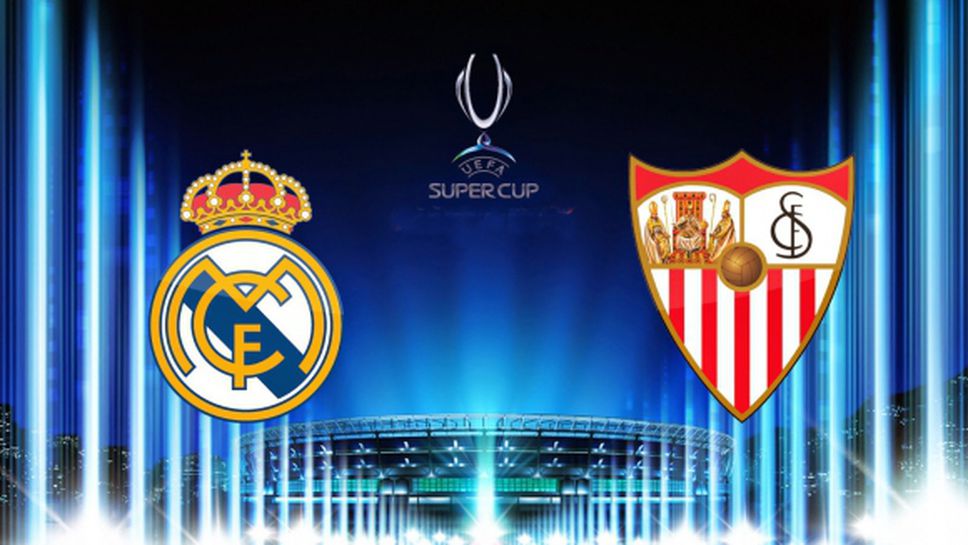 Реал Мадрид без големите звезди в испанския дуел за Суперкупата на Европа