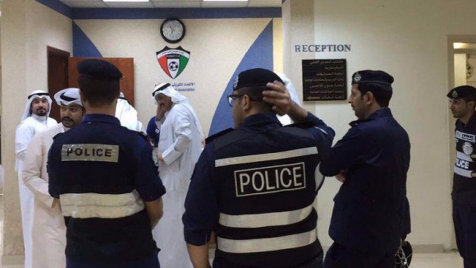 Полицията в Кувейт обискира офисите на футболната асоциация