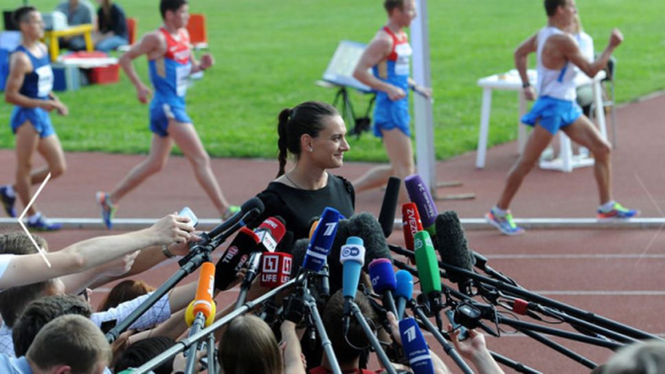 Исинбаева потвърди кандидатурата си за президент на Руската федерация по лека атлетика