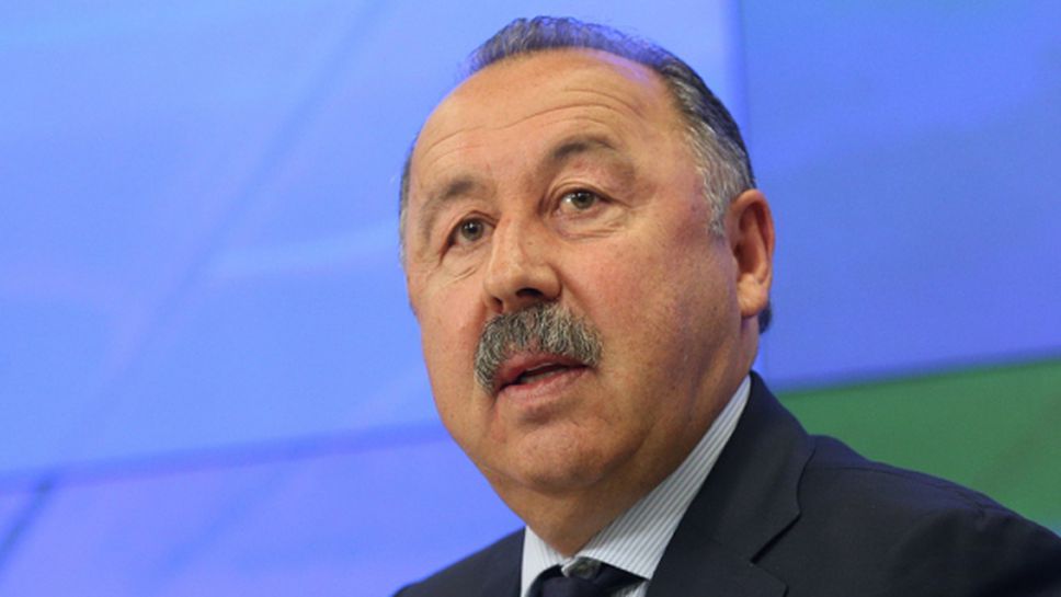 Валерий Газаев ще се кандидатира за президент на руската футболна федерация