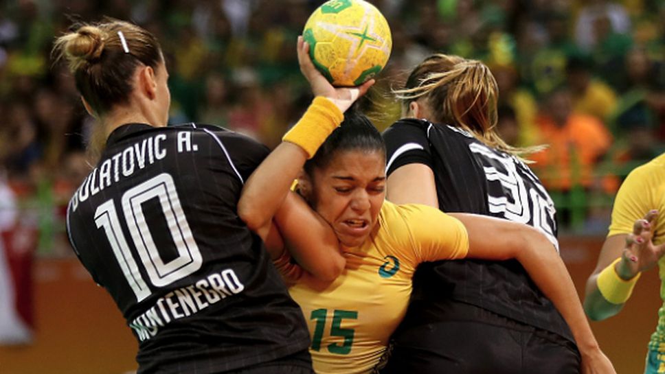 Бразилия нанесе пета загуба на Черна гора в женския хандбален турнир