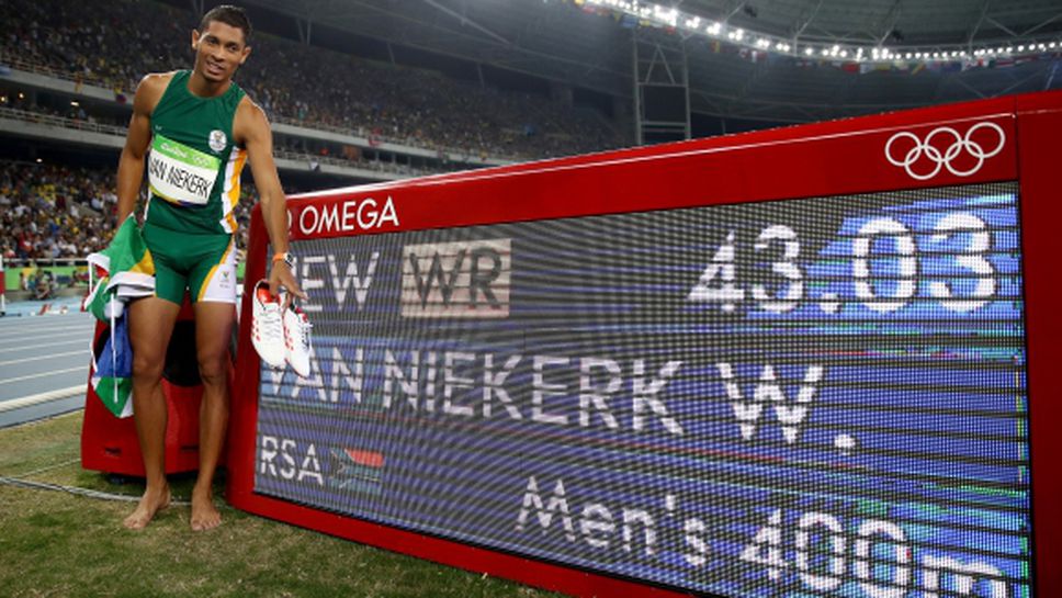 Бомба в Рио - падна световният рекорд на Майкъл Джонсън на 400 метра (ВИДЕО + ГАЛЕРИЯ)