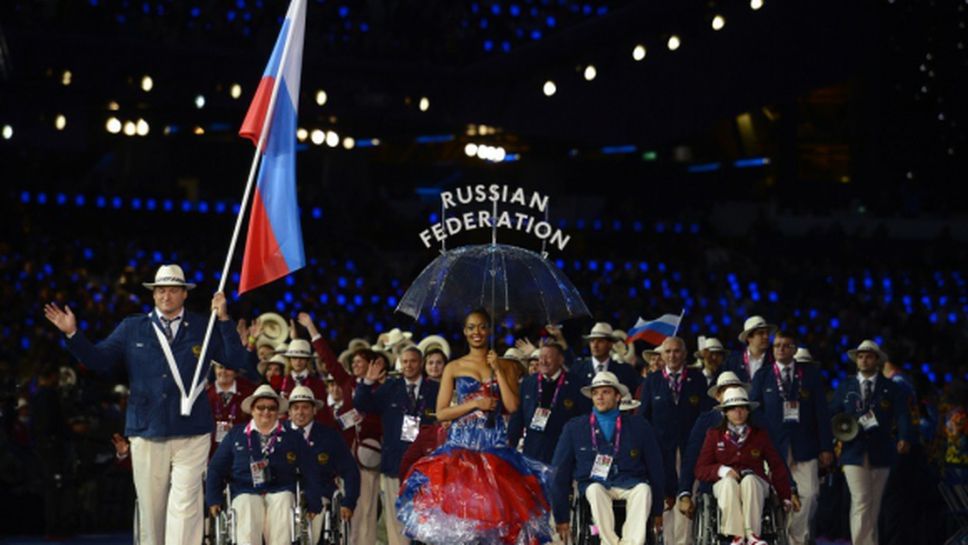 Параолимпийският комитет на Русия подаде жалба до съда в Лозана