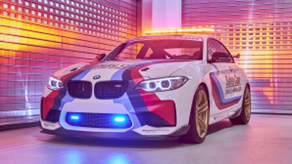 BMW M2 е новият автомобил за сигурност в MotoGP (Видео)