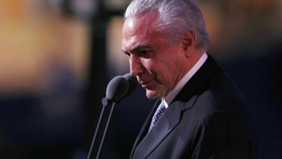 Бразилският временен президент Темер ще пропусне закриването на Олимпиадата