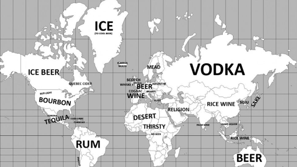 Светът и алкохолът