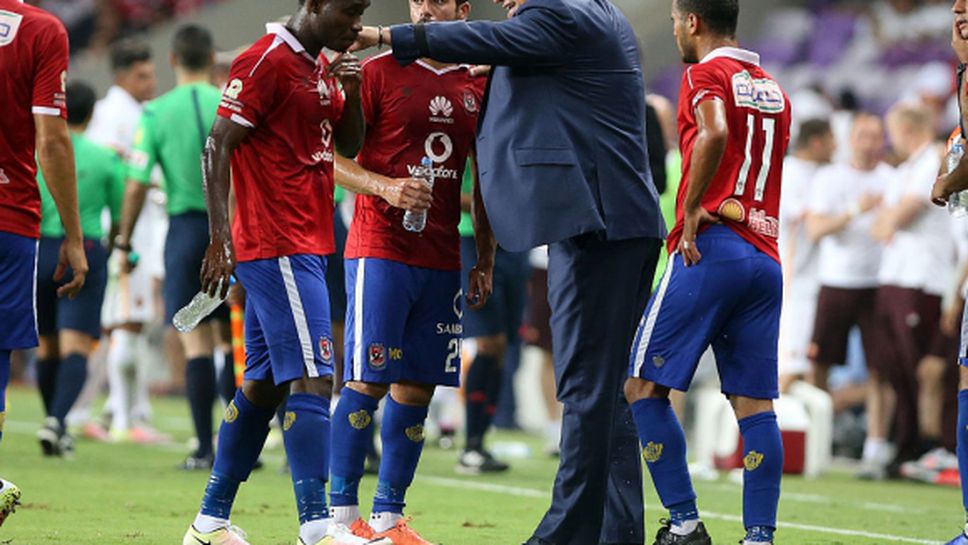 Йол напусна Ал Ахли след провал в ШЛ