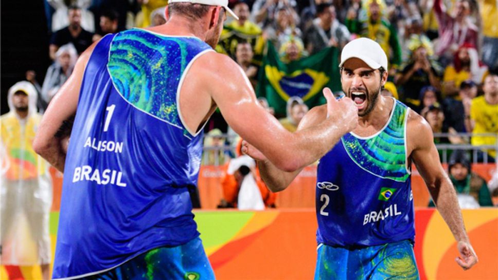 Алисон Черути и Бруно Оскър Шмид спечелиха титлата по плажен волейбол