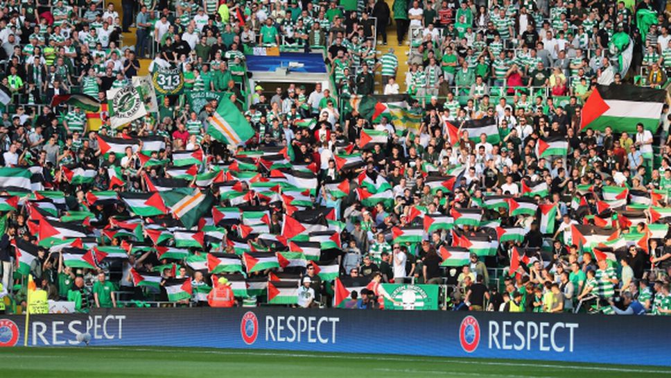 УЕФА започна разследване срещу Селтик заради палестински знамена