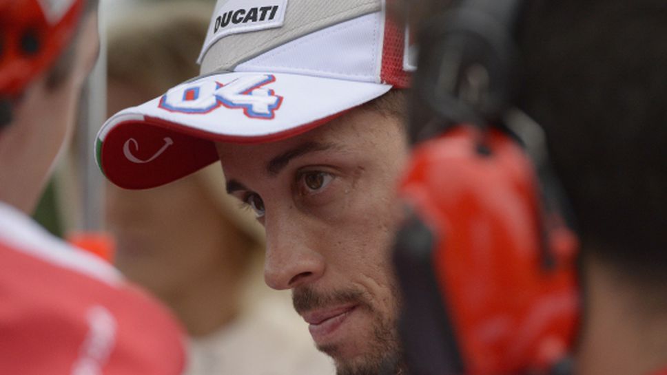 Ducati: Michelin не държат нещата под контрол