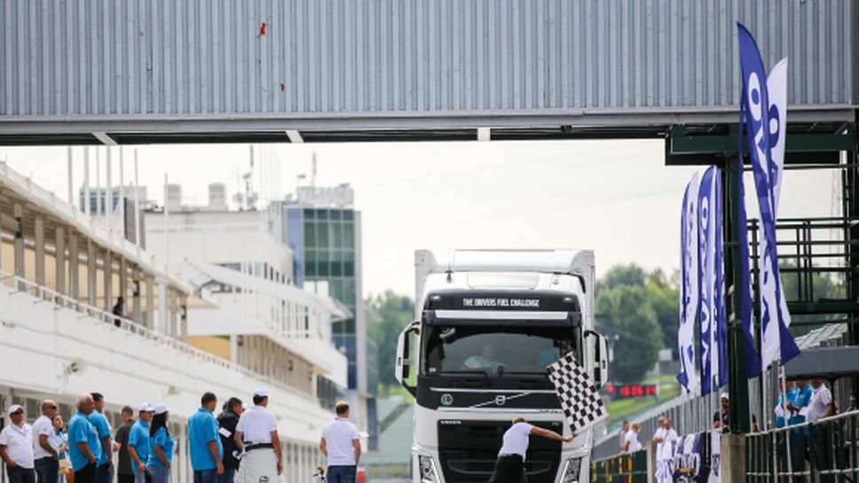 България на секунди от финала за икономично шофиране на Volvo (Видео)