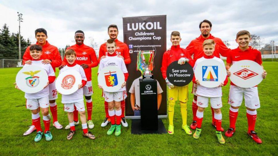 Левски стартира със Звезда на Lukoil Cup в Москва