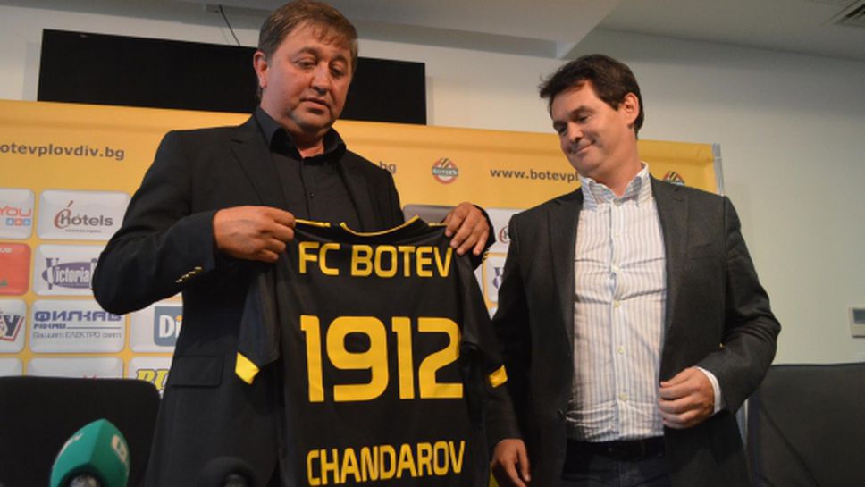 Президентът на Ботев (Пд) за оставките в клуба: Всеки трябва да носи своята отговорност