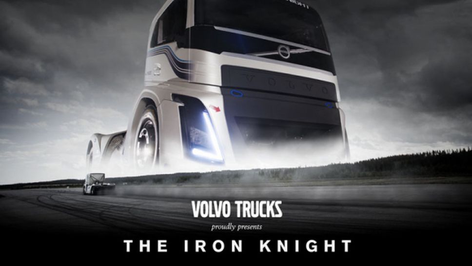Най-бързият камион в света: The Iron Knight от Volvo (Видео)