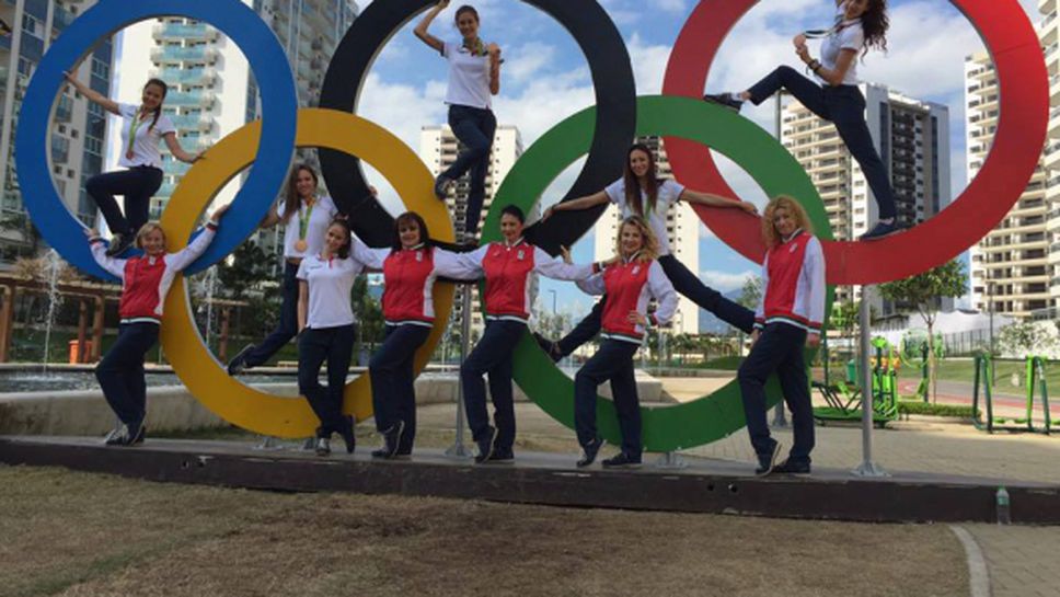 На сбогуване: Обичаме те, Рио!