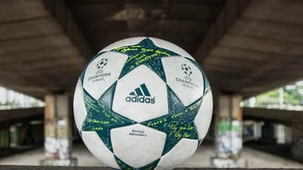 Представиха официалната топка за мачовете в групите на Шампионска лига