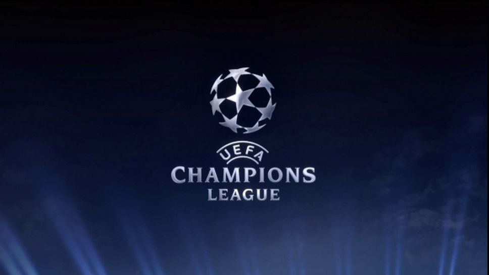 Официално: Шампионската лига се променя