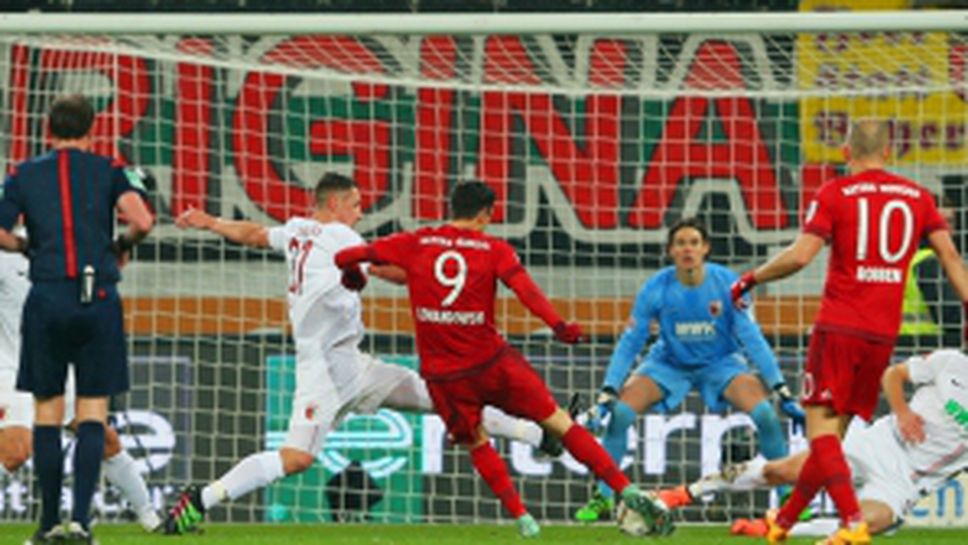 Аугсбург - Байерн (Мюнхен) 1:3