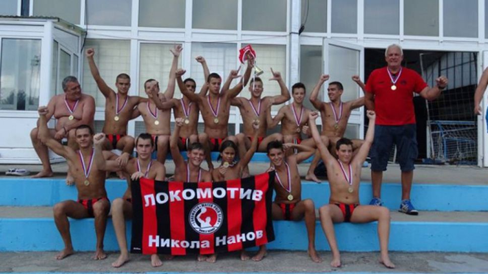 Юношите на Локомотив Никола Нанов вдигнаха купата на международния турнир в Кикинда