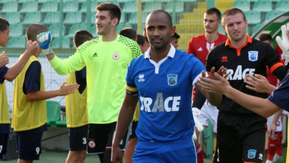 Верея дойде в София ден преди мача с Левски