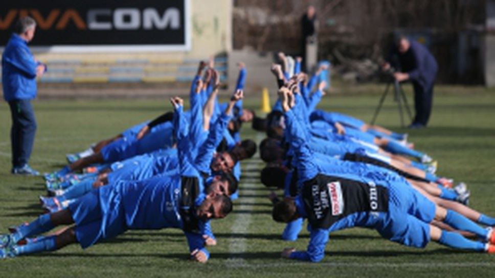 Левски с първа тренировка след завръщането от Турция