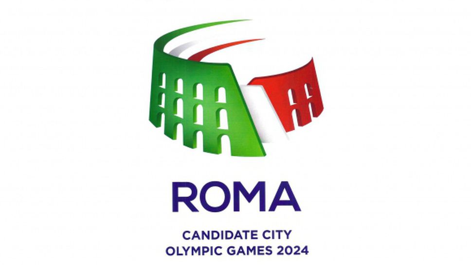 Рим оттегля кандидатурата си за домакин на Олимпиадата през 2024 година
