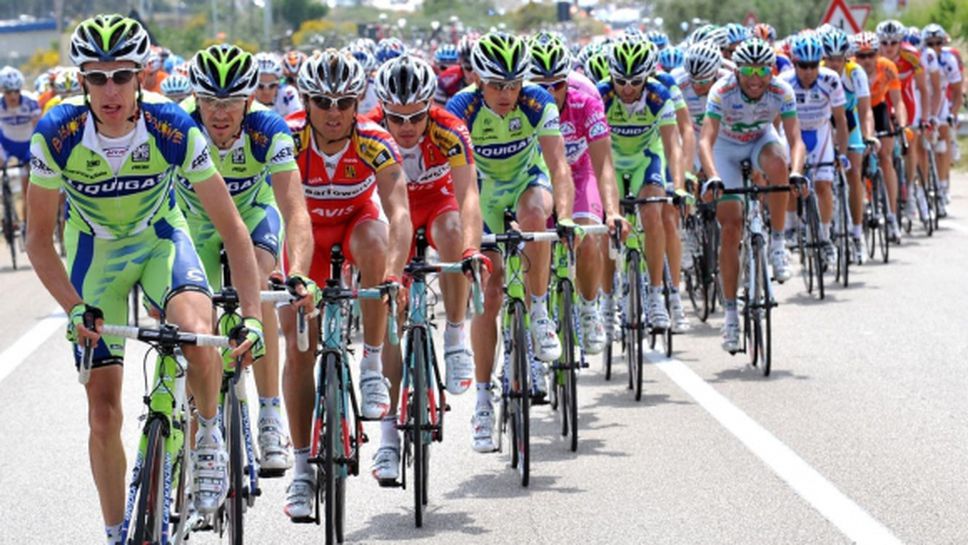 Официални резултати от втория етап на колоездачната обиколка на България