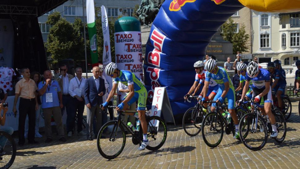 Официални резултати от четвъртия етап на колоездачната обиколка на България