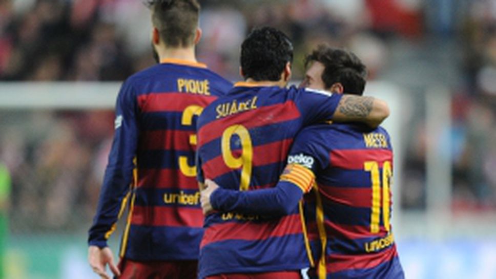 Спортинг Хихон - Барселона