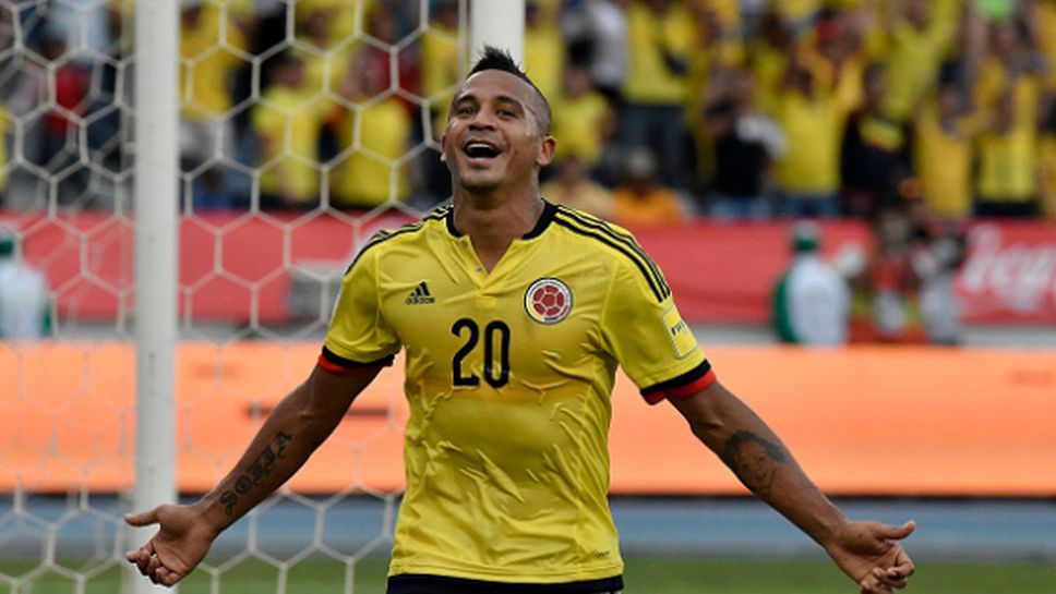 Колумбия и Боливия бият в квалификациите