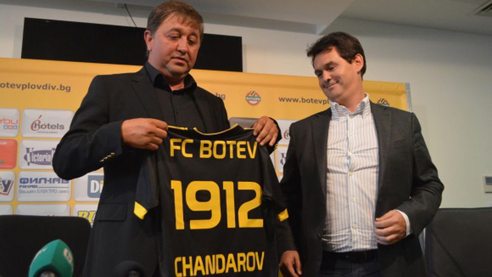 Президентът на Ботев (Пд): Не знаем какво се случва с клуба, чакаме собствениците