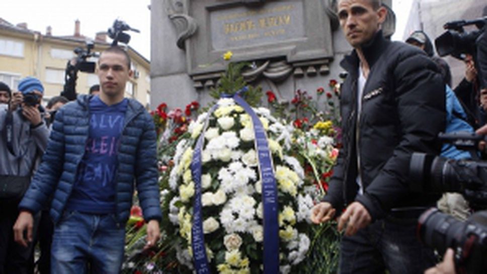 Левски почете Васил Левски