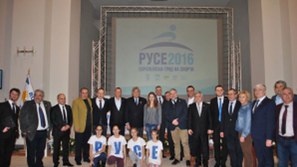 Стартира европейската година на спорта в Русе