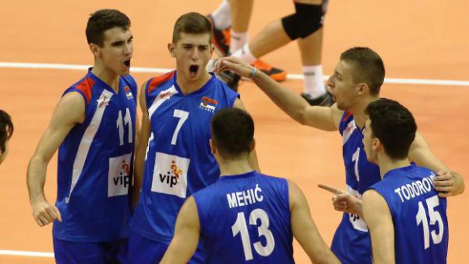Сърбия започна с победа участието си на ЕП по волейбол за младежи до 20 години