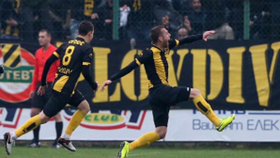 Ботев Пд спечели с 1:0 срещу Локо Пд