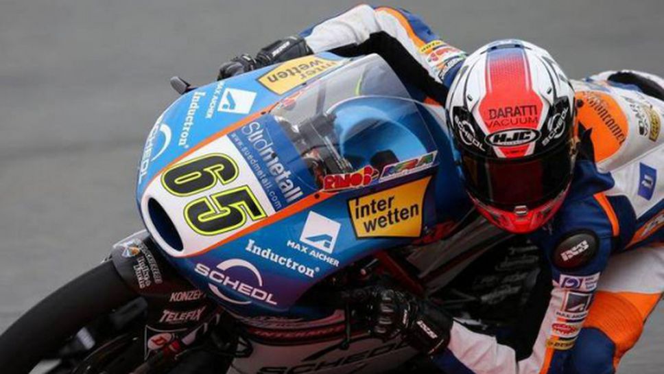 Байндър спечели победата в клас Moto3