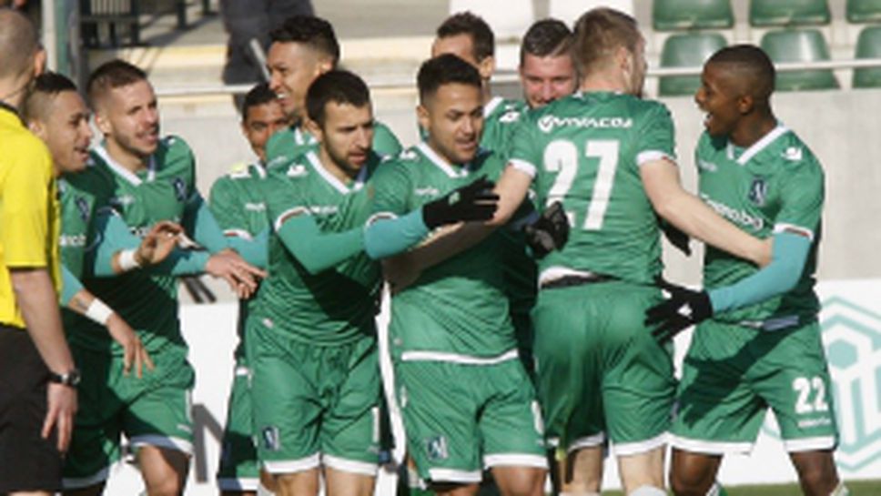 Лудогорец - Левски 2:1