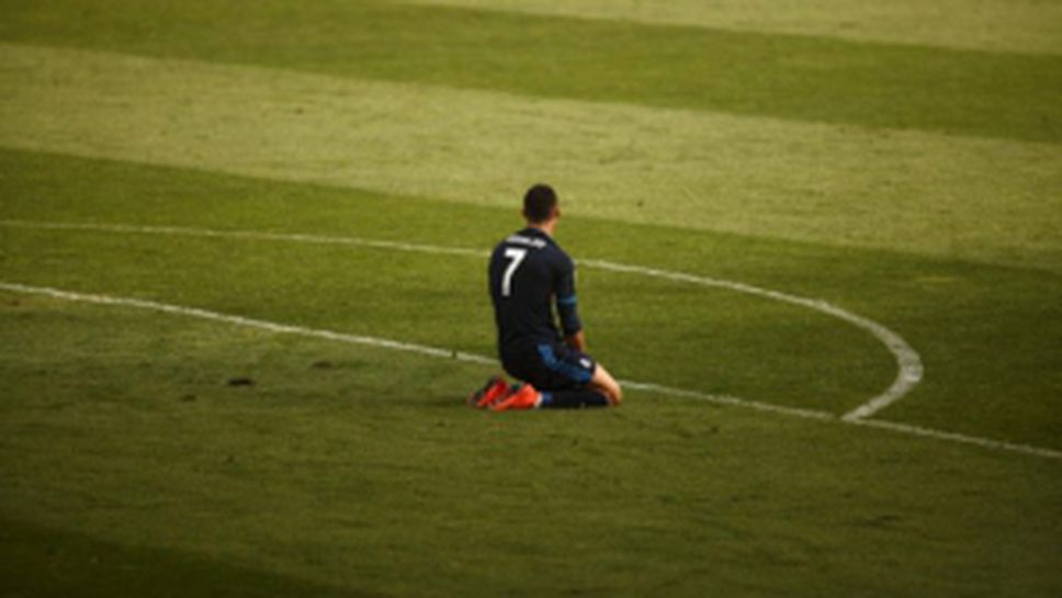 Малага - Реал Мадрид - 1:1