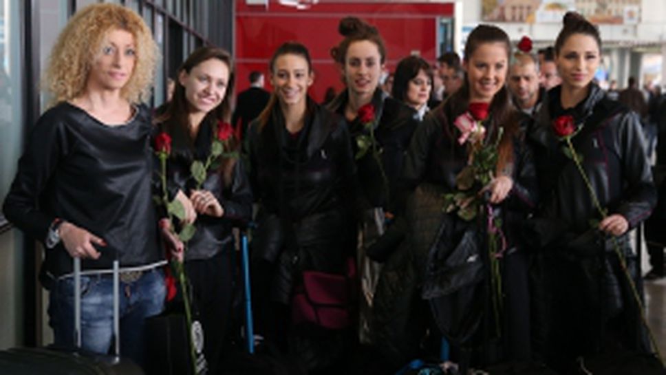 Златните момичета се прибраха от Москва