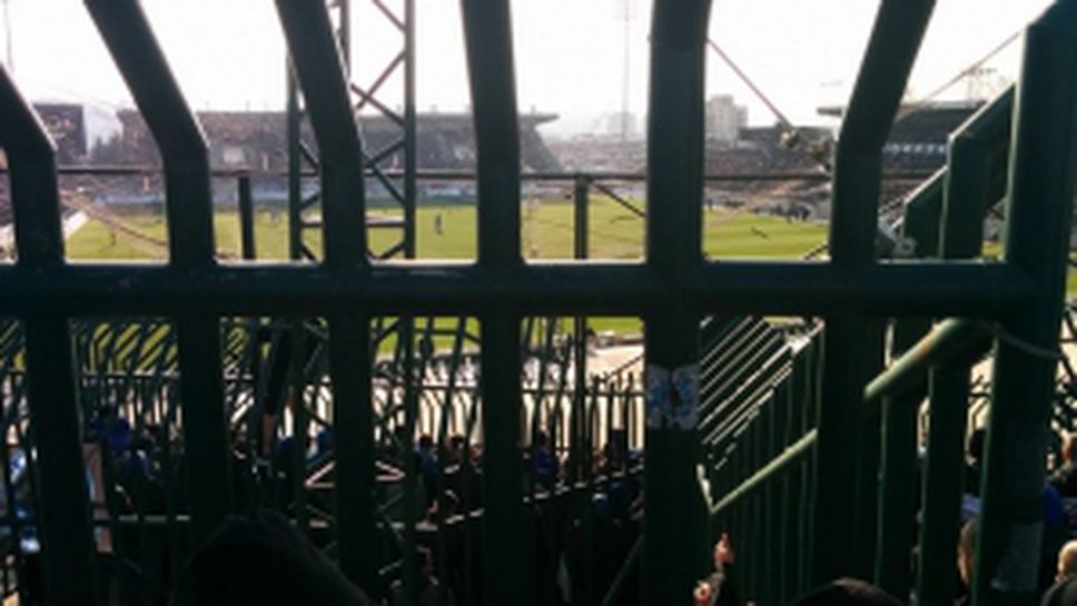 Тръст Синя България иска реакция за инцидентите в Разград