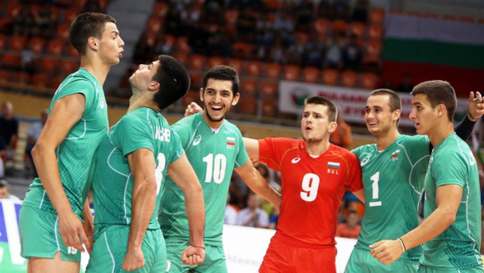България остана извън полуфиналите на Европейското за младежи