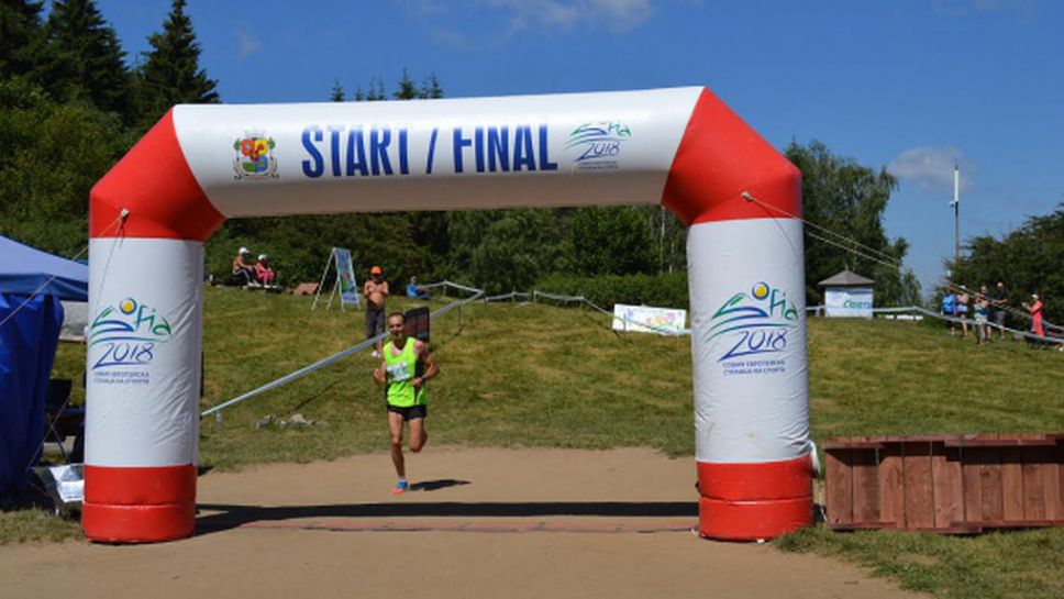 Световното по планинско бягане в Сапарева баня ще бъде открито с шествие на атлети от 35 държави